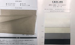 服裝輔料 輔料|上海褲洛布貿(mào)易有限公司