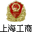 滬ICP備17042708號(hào)