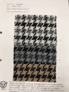 日本VORTEX全新工藝生產(chǎn)的再生羊毛粗紡格子面料