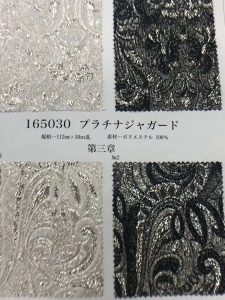 日本高級(jí)面料 