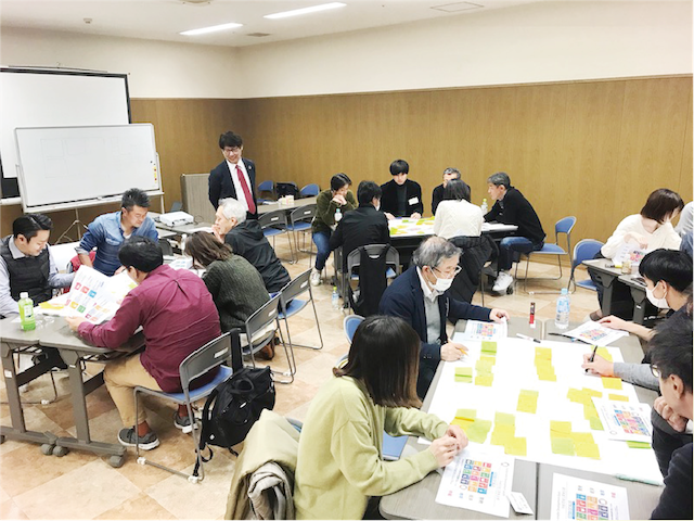 SDGs〈可持續(xù)發(fā)展〉
