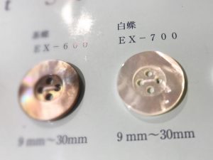 服裝輔料 | 上海褲洛布貿(mào)易有限公司
