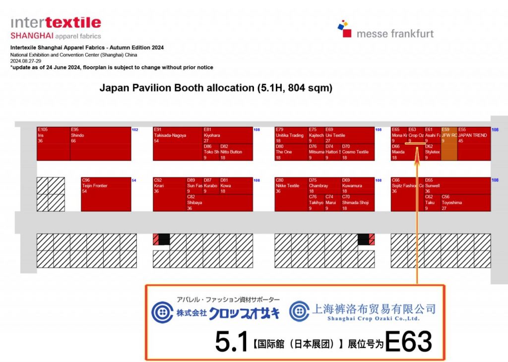 服裝輔料 “INTERTEXTILE上海 ” 至2024年8月27-29日舉辦|上海褲洛布貿(mào)易有限公司